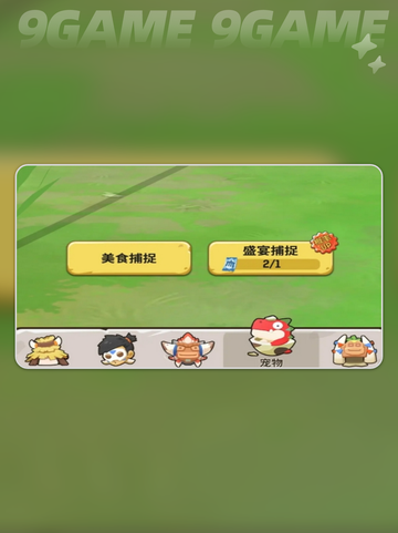 法师职业宠物推荐🔥2025最强搭配来袭✨截图5
