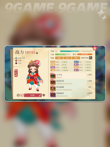 🔥筑城与探险：新手必看阵容推荐✨截图2