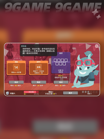 骰子地下城女巫重聚🔥玩法超简单！⚡截图5