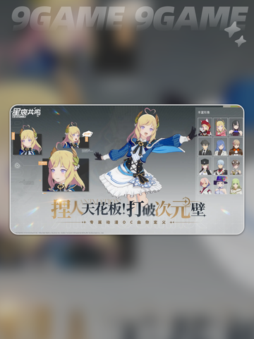 🔥《蓝色协议》和《星痕共鸣》竟是同一款游戏？！🎮✨截图4