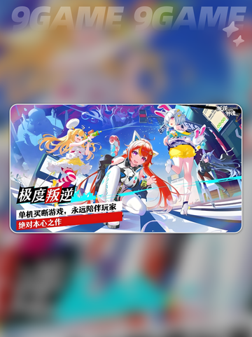 叛逆神魂Steam英文名🔥超简单分享⚡截图3