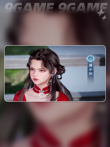 🔥诛仙2手游渠道服大揭秘！✨截图4