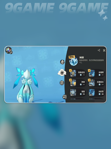 ❄洛克王国雪灵获取攻略💡手游玩家必看！截图5