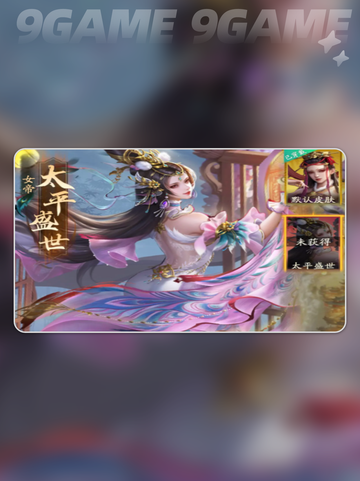 🔥不良人破局最强阵容💡助你称霸江湖！截图3