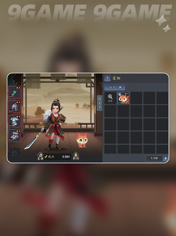 🔥三国志异闻录公测时间曝光！📅🎮截图5