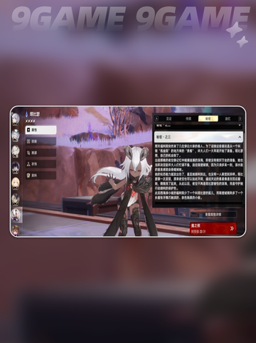 二重螺旋塔比瑟怎么样分享截图4