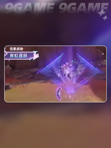 原神✨瓦雷莎值得抽吗？⚡抽取建议🔥截图7