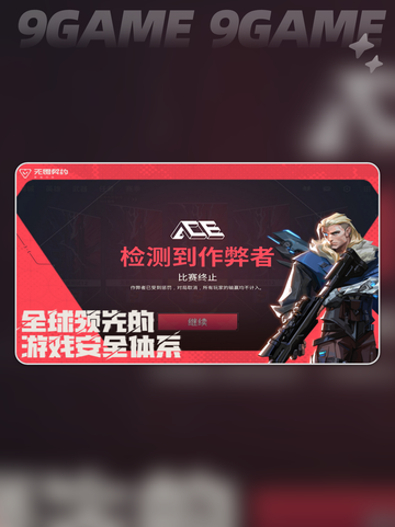 🔥无畏契约手游上线时间曝光！源能行动即将开启💥截图4