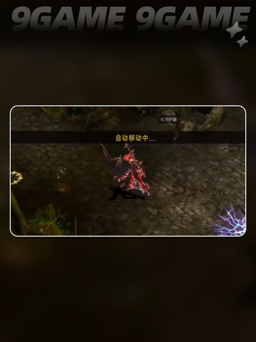 奇迹战士延迟用什么加速器介绍截图2