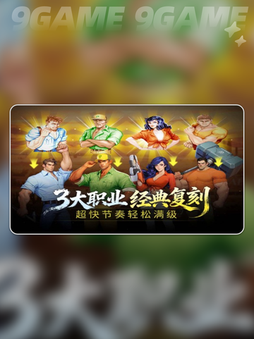 🦖街机恐龙礼包码大放送！💥截图4