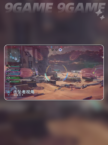 🚀解限机飞机控气技巧🔥快速上手✈截图5