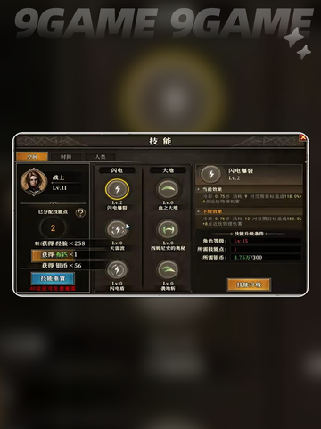 天天龙族剑士怎么样分享截图3