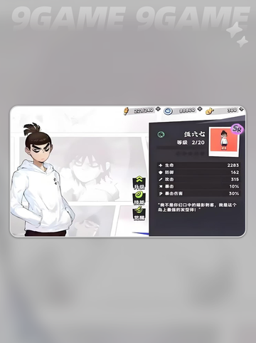 🔥伍六七暗影交锋手游上线时间曝光！🎮⏰截图2