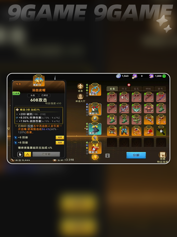 酋长你别跑🔥公测时间曝光！🎮截图5