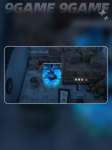 🎮下一站江湖2陈府位置大揭秘！📍超全攻略快收藏✨截图4