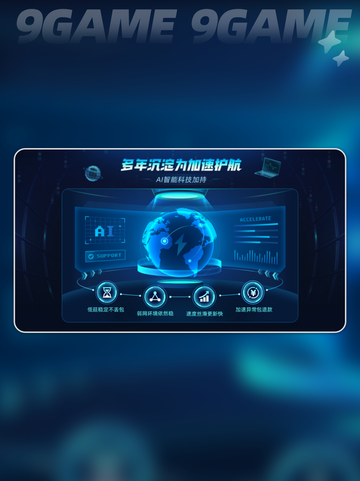 笔记本玩游戏掉帧怎么办介绍截图2