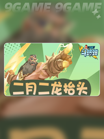 口袋斗蛐蛐好玩吗介绍截图2