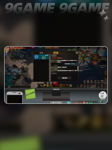 🎮中国式网游安卓版下载🔗最新地址🔥截图2