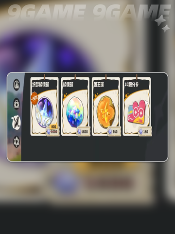 🔥洛克王国服装积分卡速拿攻略👗💥截图5