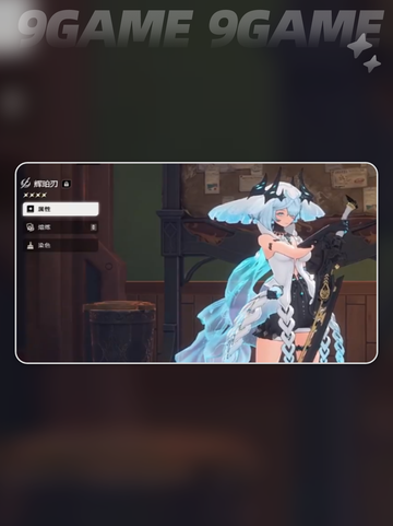 🔥二重螺旋新手速通秘籍💥截图7