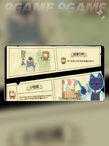📦莎拉的黑店卡顿闪退？3招搞定❌截图2