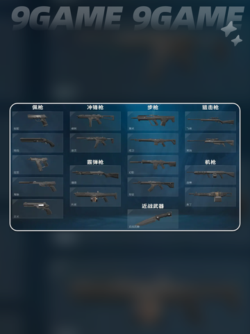 🔥无畏契约枪皮获取全攻略！🎮✨截图5