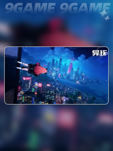 🔥异环公测时间曝光！速看📅截图5