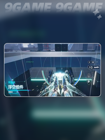 🔥解限机阿奎纳爆强解析💥截图5