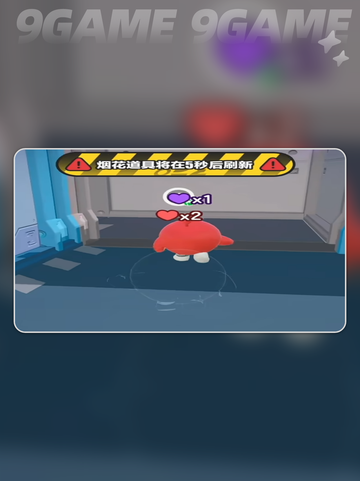 💥蛋仔炸蛋狂欢太上头了！截图6