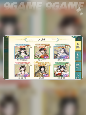 🔥华夏千秋礼物超全攻略🎁这样拿最划算！✨截图6