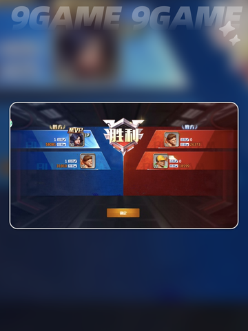 🦖街机恐龙竞技场排位制霸攻略🔥截图5