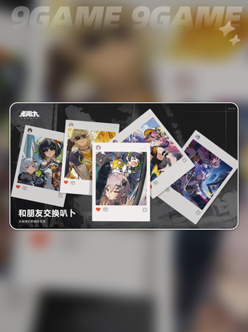 💥无限大手游内测时间曝光🎉等你来战！截图5