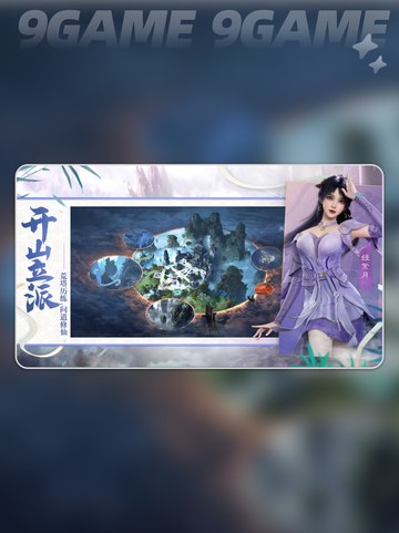 遮天世界有多大内存空间分享截图4