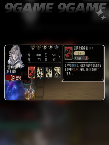 🔥银与绯时记塔楼通关秘籍大公开✨截图6