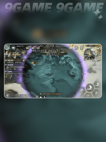 ⚔剑修逆袭！3招暴增战力💥截图4