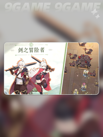 🔥杖剑传说：职业与技能全面解析✨截图3