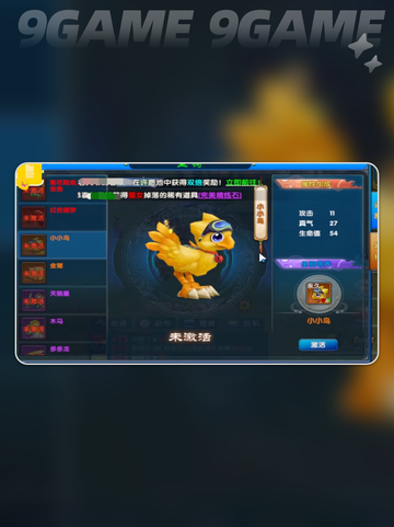 🐾萌宠养成攻略！武林外传十年之约宠物系统全解析✨截图3