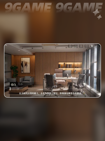 🔥26岁女房客真相曝光！😱截图4