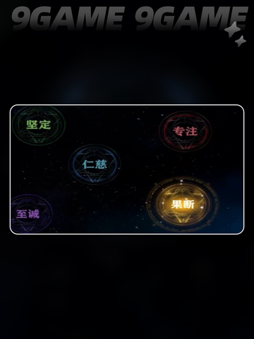 💥七杀剑爆发流玩法大揭秘！✨截图5