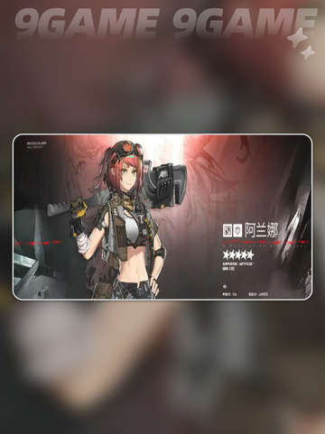 明日方舟离解复合活动介绍介绍截图4