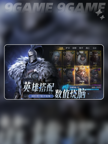 地下城堡4海伦娜怎么样分享截图5