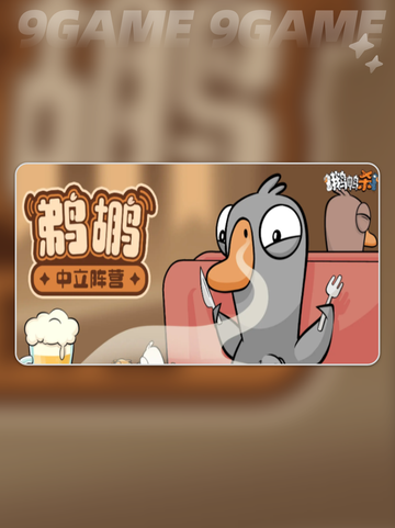 🔥鹅鸭杀手游：刀人玩法全攻略！🎮🔪截图3