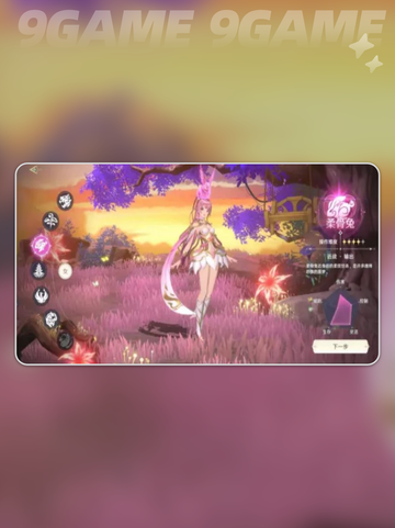 柔骨兔🔥斗罗大陆猎魂世界必备兔子🐰详细介绍！截图4