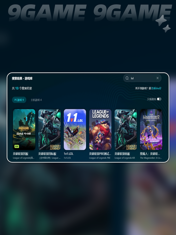 打lol掉帧是什么原因分享截图4