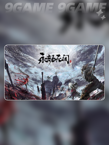 🔥永劫无间加速器推荐📌玩永劫必用⚡截图2