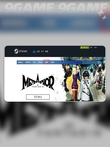steam2024新品节时间什么时候介绍截图5