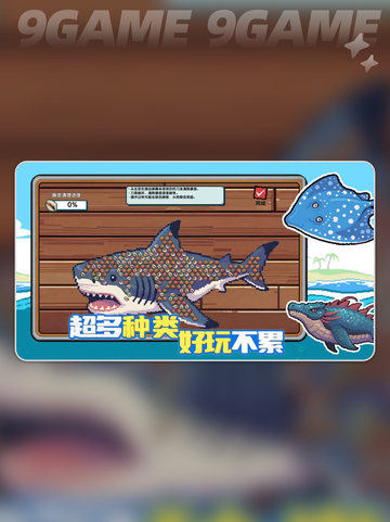🔥小人和小船玩法大揭秘！👇宝船探险全攻略✨截图5