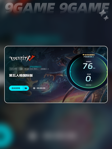 玩第五人格总卡顿？💡几招教你丝滑流畅！截图5