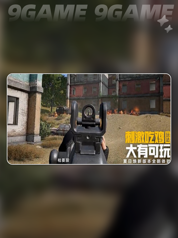 🎮和平精英PC模拟器更新后卡顿？一招解决！💥截图3