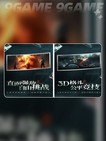 🔥异人之下手游二测资格速抢攻略✨截图5